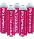 Pack 5 botellas gas refrigerante R-410A R-32 FREEZE+32