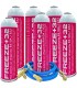Pack 6 botellas gas refrigerante R-410A R-32 FREEZE+32 + manguera carga 1/4"-1/4" + válvula